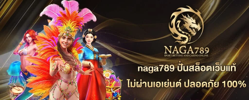 naga789