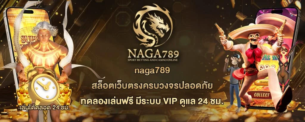 naga789