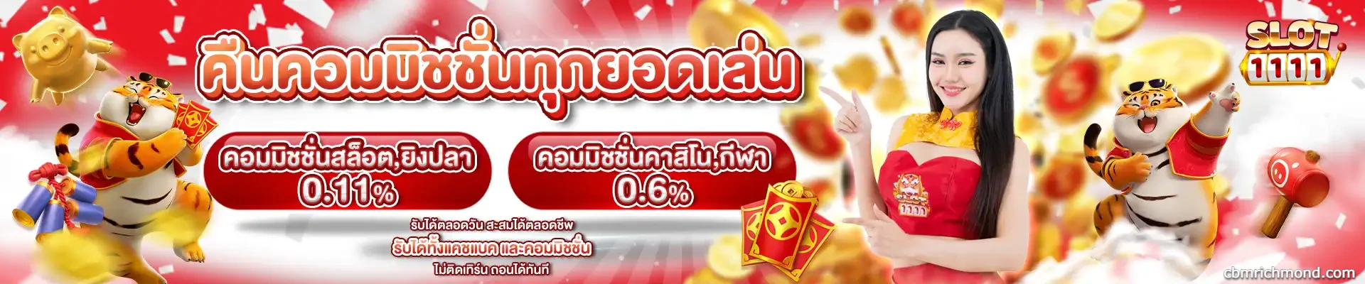 ออ สล็อต